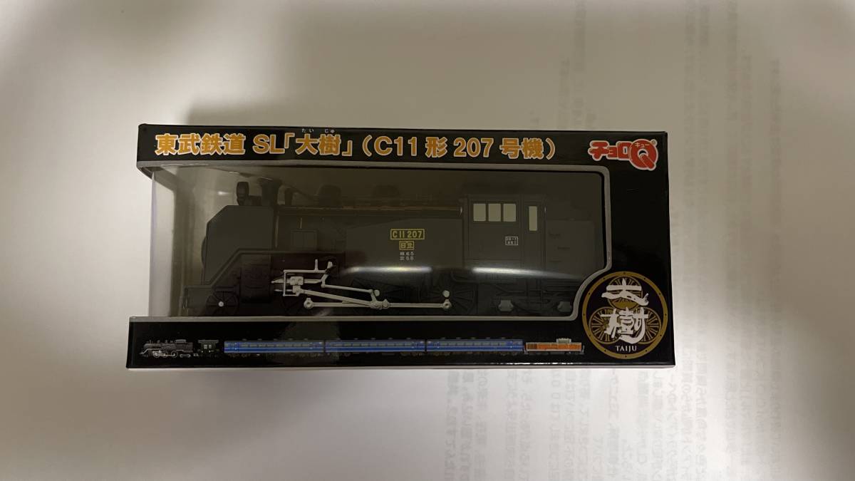 新品未使用　チョロQ 東武鉄道 SL「大樹」C11形207号機_画像1