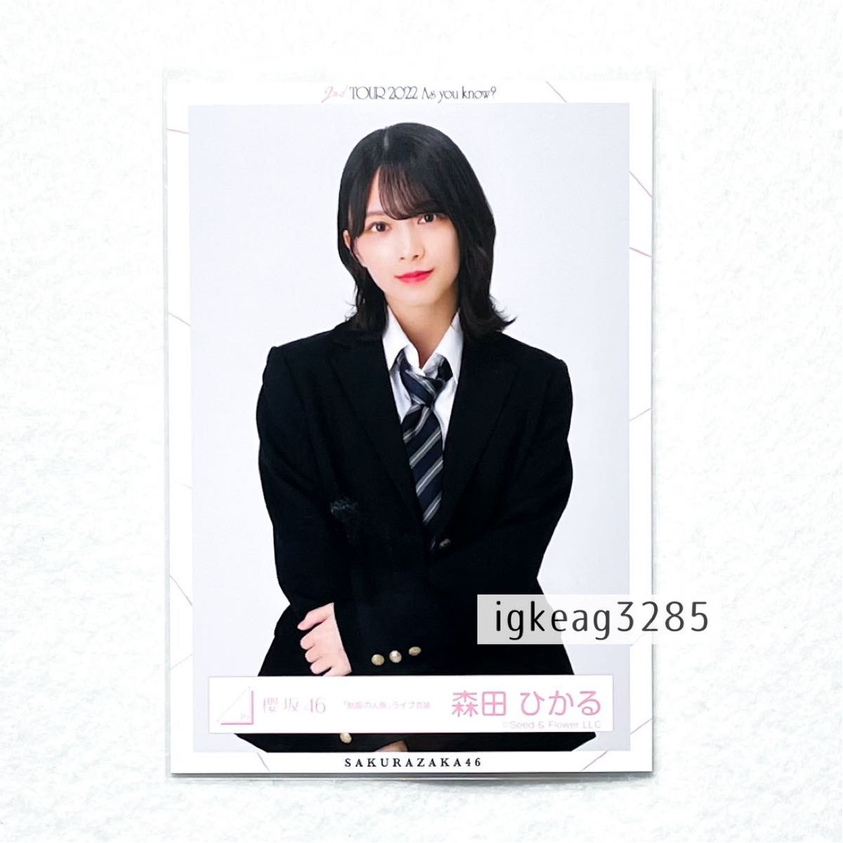 櫻坂46 森田ひかる 制服の人魚 チュウ 生写真 欅坂46 摩擦係数 櫻坂46 森田ひかる 制服の人魚 チュウ 生写真 欅坂46 摩擦係数