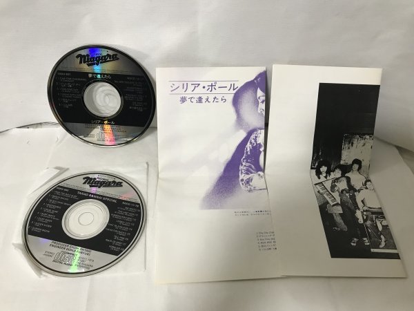 E313 NIAGARA BLACK BOOK ナイアガラ・ブラック・ボックス ４枚組 CD