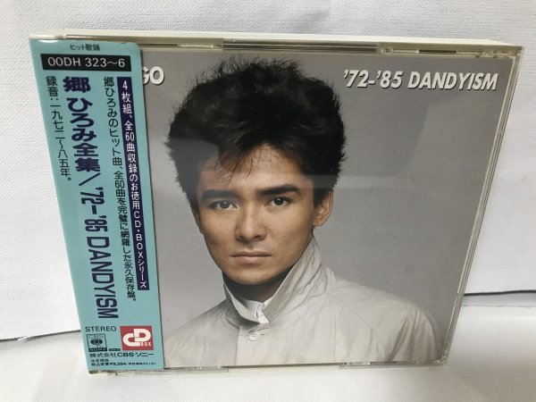 E308 郷ひろみ全集 / 72-85 DANDYISM / シール帯 ４枚組