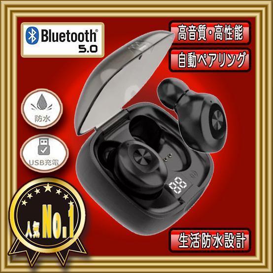 XG-8 Bluetooth ワイヤレスイヤホン 黒 カナル型 コードレス | www