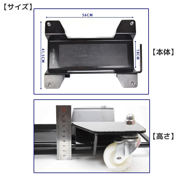  TW-3152 バイクドーリー センタースタンド メンテナンススタンド 積載能力220kg オートバイドーリー バイク移動 台車 二輪車用 整備工具_画像3