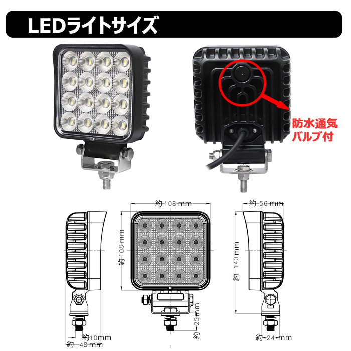 0806-4-64w 【3個】LED作業灯 イカ釣り フォグランプ 路肩灯 補助灯 12V24V バックランプ デッキライト ワークライト 軽トラ 荷台灯 集魚灯_画像3