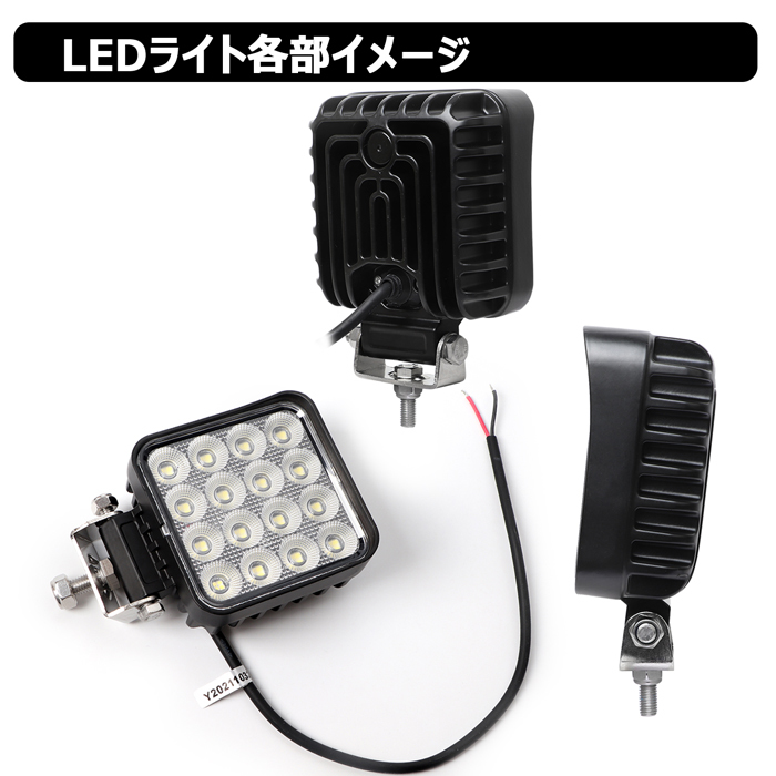 0806-4-64w 【3個】LED作業灯 イカ釣り フォグランプ 路肩灯 補助灯 12V24V バックランプ デッキライト ワークライト 軽トラ 荷台灯 集魚灯_画像4