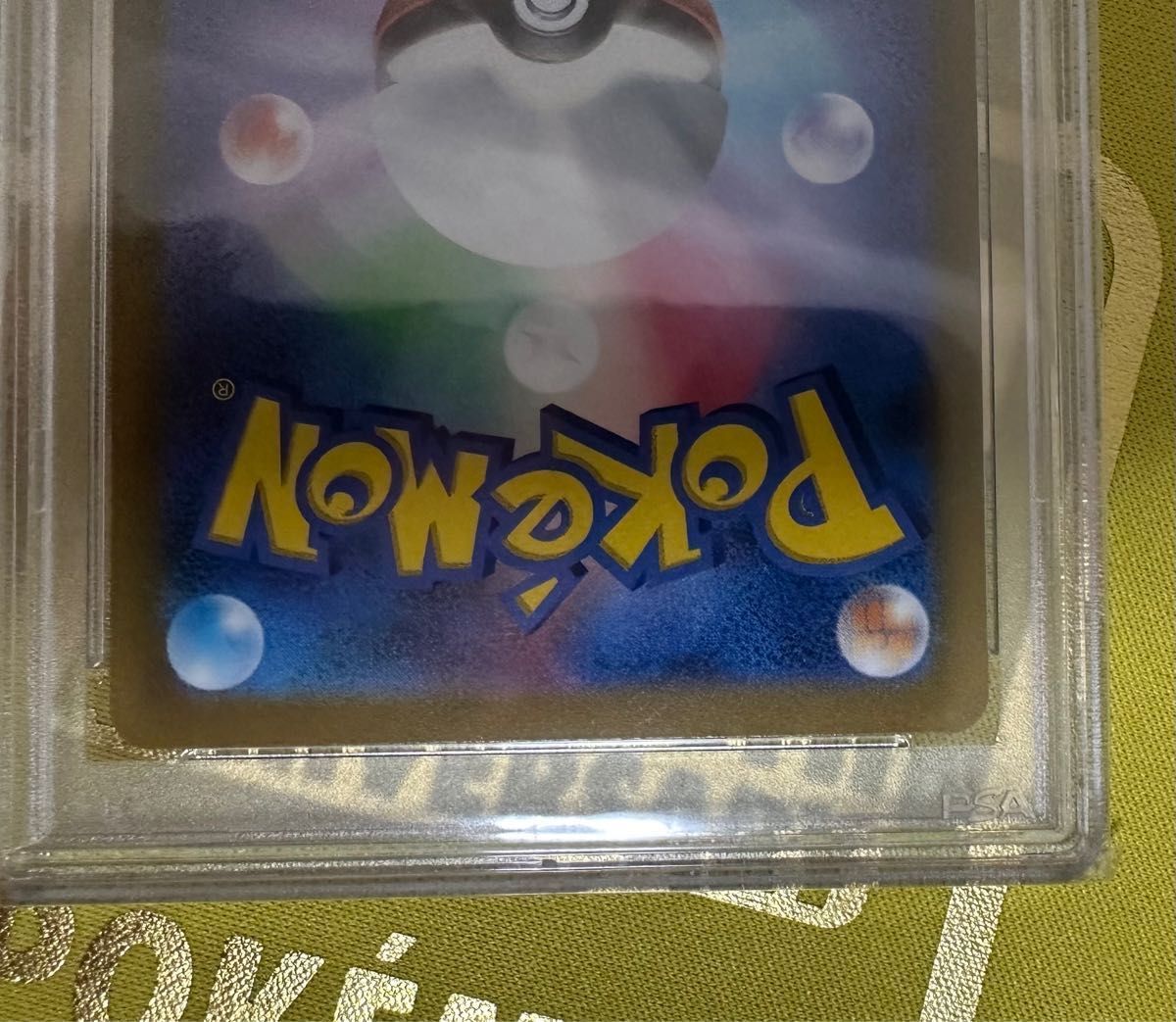 ポケモンカードゲーム プレシャスコレクターボックス ピカチュウ