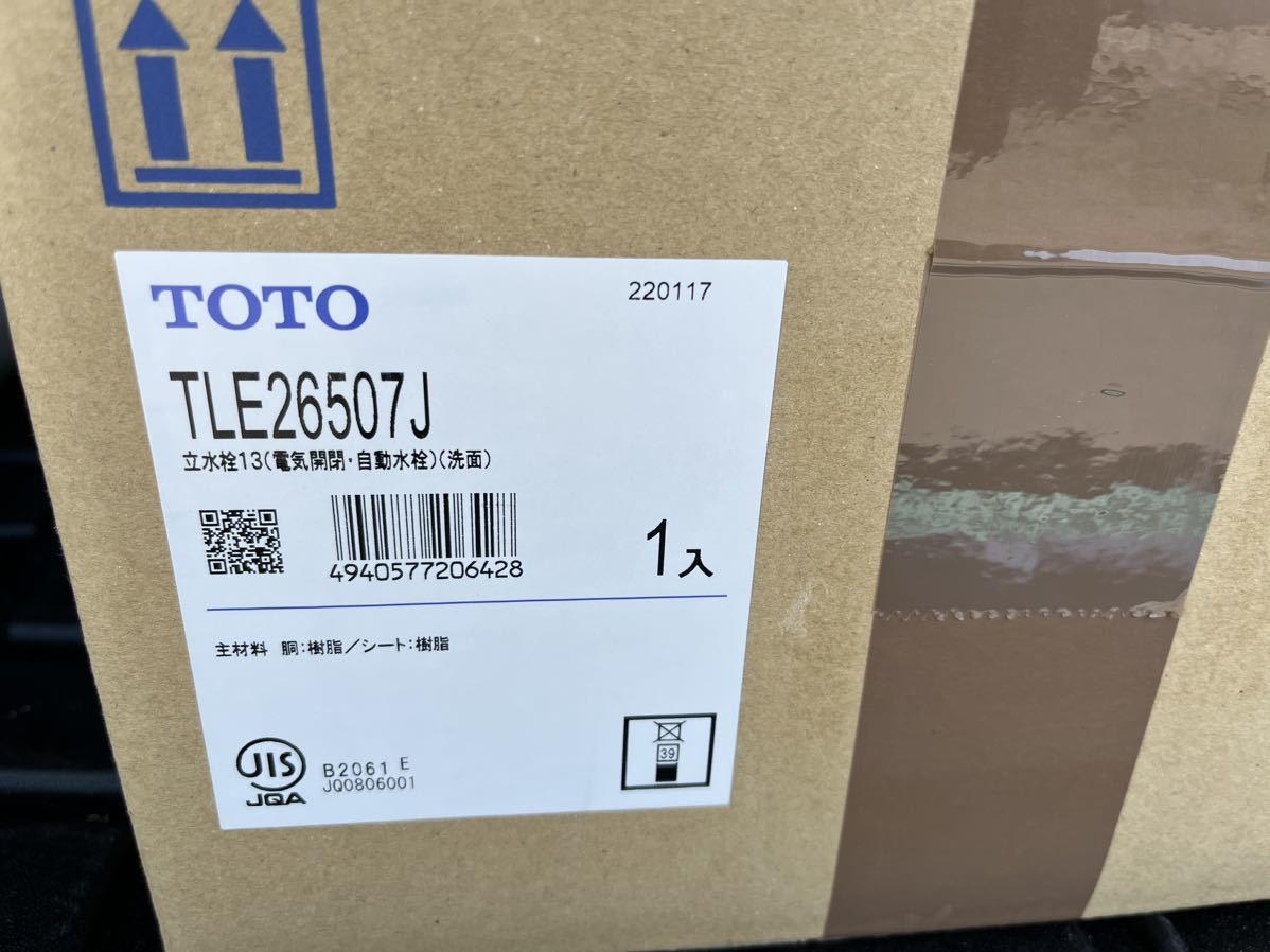 TOTO 自動水栓 TLE26507J 混合水栓 蛇口 洗面 そう - arborconnect.co.nz