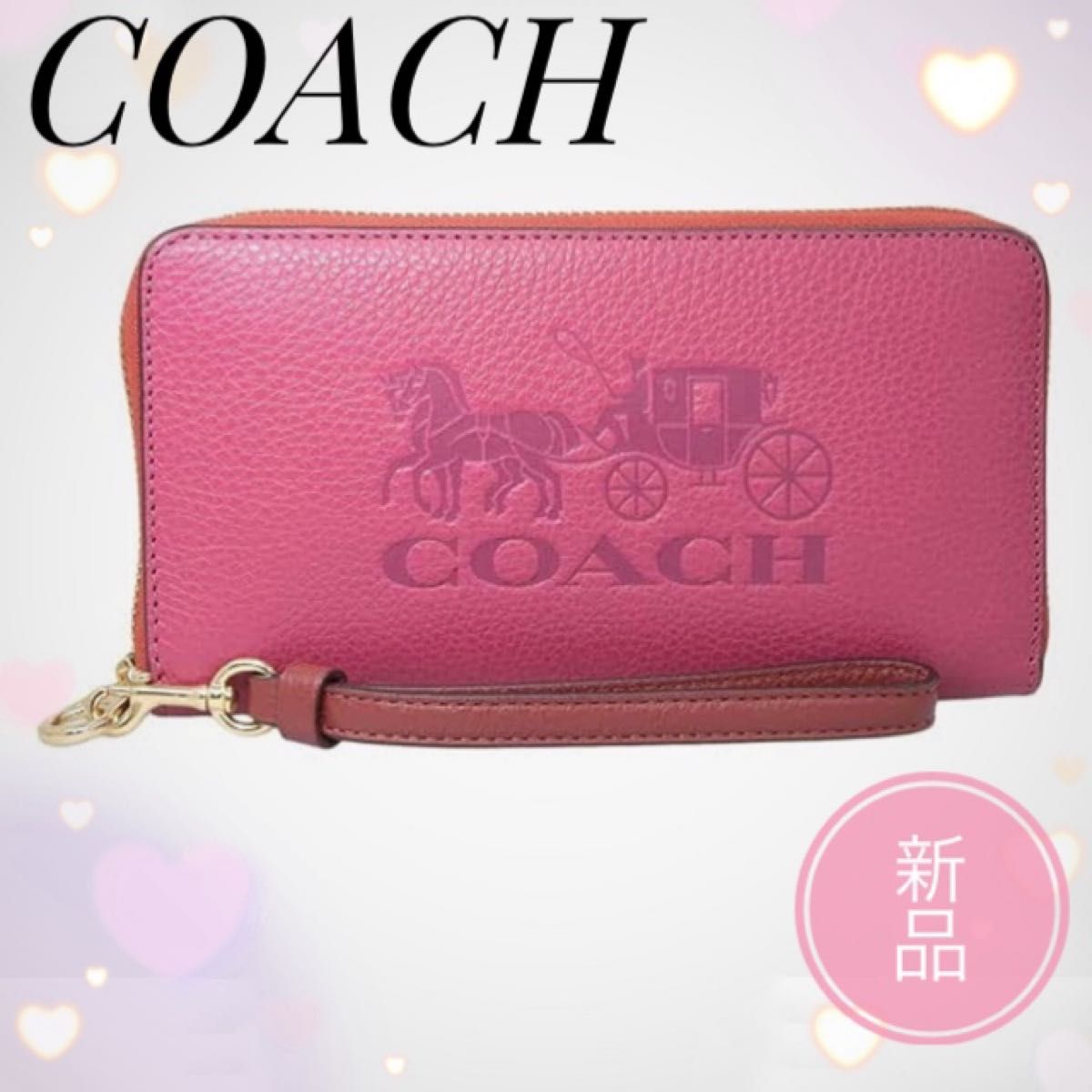 COACH長財布ラウンドファスナー 財布 レザー ブライトヴァイオレットマルチ