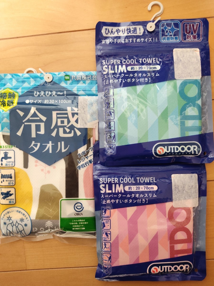 ☆未使用！OUTDOOR アウトドアプロダクツ☆スーパークール タオルスリム☆緑 ピンク☆冷感タオル 3枚セット☆送料230円 接触冷感の画像1