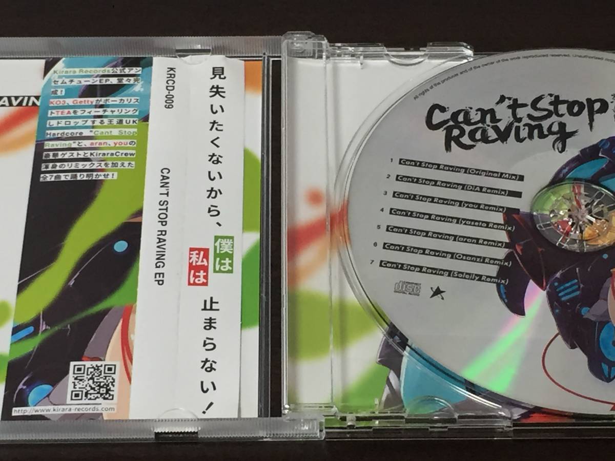 c5) CAN’T STOP RAVING EP / Kirara Records_画像3