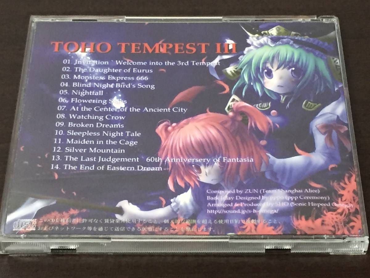 c5) TOHO TEMPEST III / Sonic Hispeed Omegaの画像2