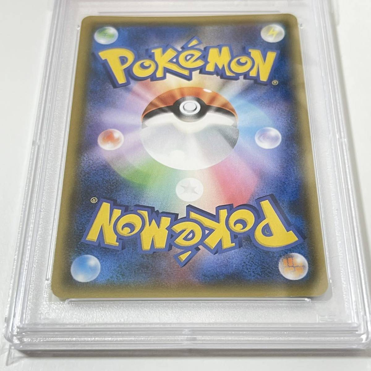ポケモンカード ピカチュウ&ゼクロムGX SR SA PSA9 | www