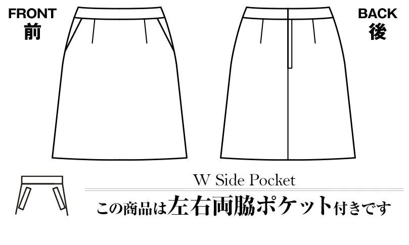 ※Cランク※【中古】Amatir_9号_AラインスカートAS2280/ブラック/ボンマックス/かわいい会社事務服/おしゃれOL制服_画像6