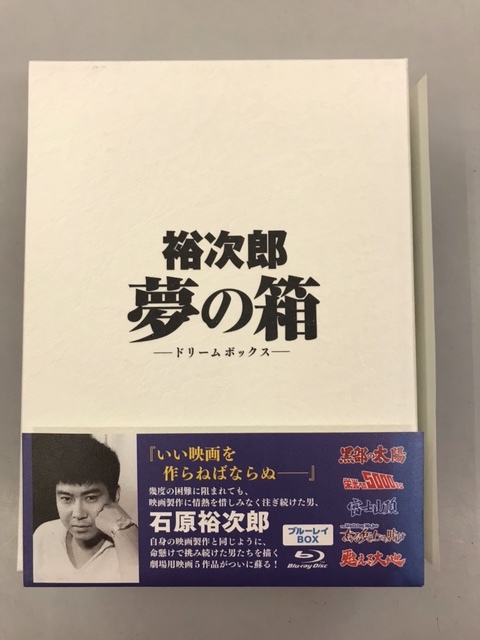 #GD031中古Blu-ray【石原裕次郎 夢の箱 ドリームボックス ブルーレイ ディスク Blu-ray 6枚組 昭和 レトロ】_画像1