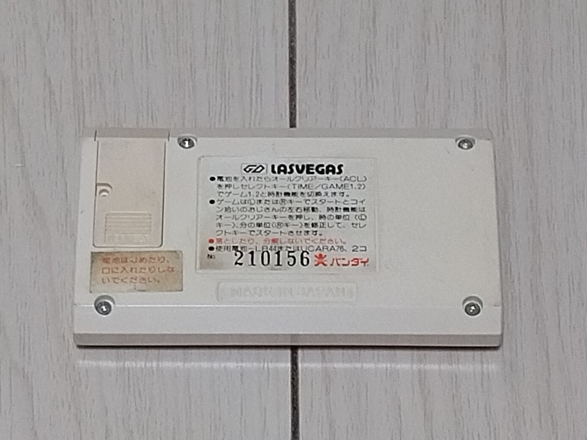  prompt decision LCD game las Vegas Bandai game digital series LSI electron game operation verification settled GD game watch 