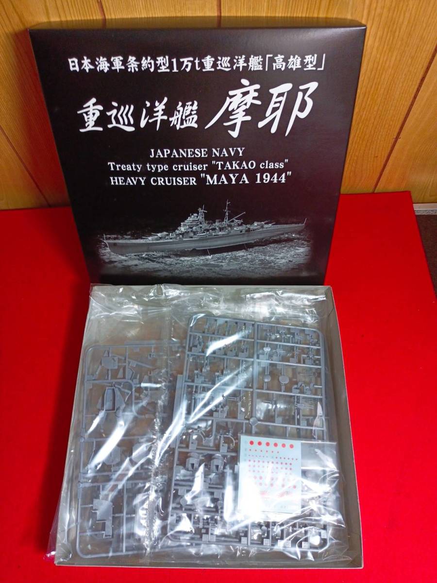 貴重 未組立 摩耶 MAYA 1/350 IRONCLAD 日本海軍条約型1万トン級 貴重 未組立 摩耶 MAYA 1/350 IRONCLAD 日本海軍条約型1万トン級