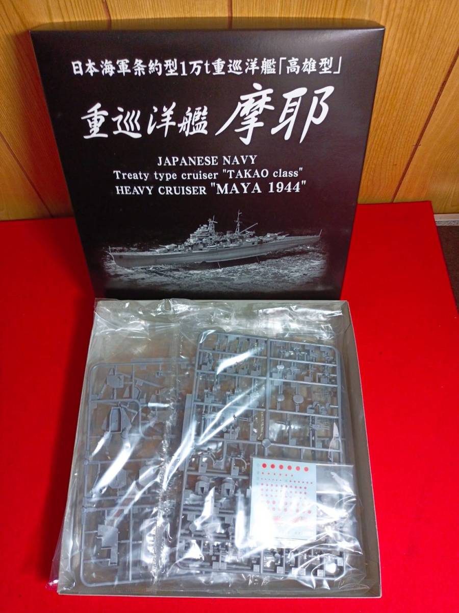 貴重　未組立　摩耶 MAYA 1/350 IRONCLAD 日本海軍条約型1万トン級巡洋艦 高雄型　AOSHIMA　アオシマ_画像4