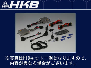 HKB APOLLON/アポロン HID 35W フォグランプ用 車種専用 コンバージョンキット 8000K HB ハイエース 200 専用ステー・配線付き_画像1