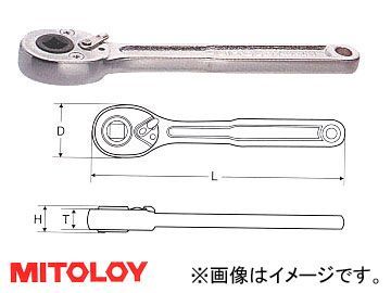 ミトロイ/MITOLOY 1/4(6.35mm) ラチェットハンドル 凹 125mm 2RH125F_画像1