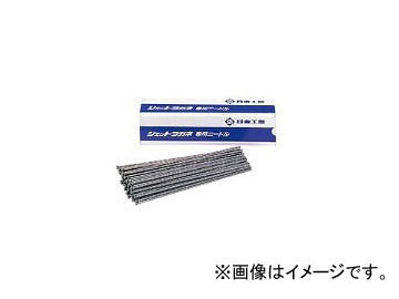日東工器 ジェットタガネ用ニードル φ3×300 90107 入数:1箱(50本入)