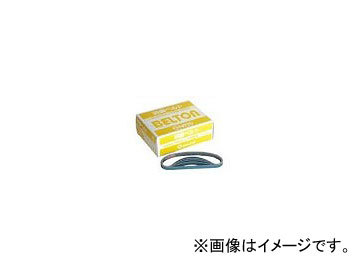 日東工器 研磨ベルト（10型） ジルコニア（Z） 10mm×330mm 粒度：＃100 41397 入数：1箱（50本入）_画像1