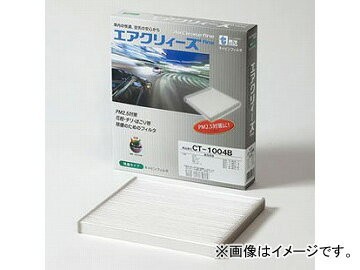 東洋エレメント エアクリィーズ エアコンフィルター fine 除塵タイプ CF-8005B スバル ステラ RN1/2 2006年06月～2011年05月_画像1