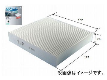 東洋エレメント エアクリィーズ エアコンフィルター fine 除塵タイプ CS-9008B スズキ アルト ラパン HE33S 2015年06月～_画像1