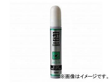 タナックス シールドクリーナーミニ 内容量：20ml PG-265 2輪_画像1