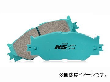 プロジェクトミュー NS-C ブレーキパッド F200 フロント ニッサン スカイライン MK63キャリパー Venti Disc 2000cc_画像1