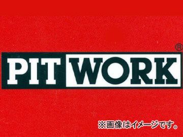 日産/ピットワーク リアマフラー AY280-KE095 スバル プレオ RA2 EGI 2002年07月～2003年12月