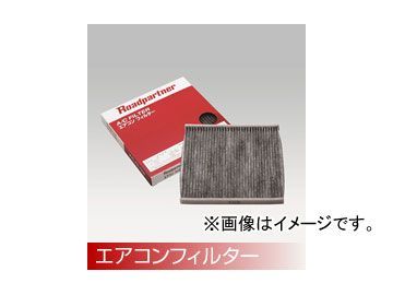 Roadpartner エアコンフィルター 1PN2-61-J6X ニッサン ティアナ J31系 2003年02月～2008年06月_画像1