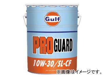 ガルフ/Gulf エンジンオイル プロガード/PRO GUARD 10W-30 SL/CF 入数：20L×1缶_画像1