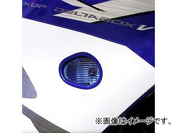 2輪 ヤザワ ホットボディーズ LEDウィンカー P-2040-0383 ブルー ヤマハ YZF-R6 2003年～2008年 JAN：4580219054842_画像1
