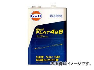 ガルフ/Gulf エンジンオイル フラット/FLAT 4＆6 5W-50 入数：4.5L×3缶