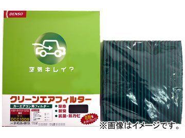 デンソー/DENSO エアコンフィルター 014535-1130 スズキ ワゴンRソリオ MA64,MA34 2000年12月～2005年08月_画像1