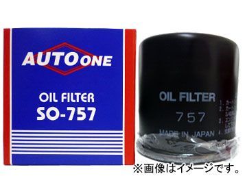 サンエレメント オイルフィルター O-358 フォークリフト FD SV20 AH05 FD 30 35 40 50 FD 50 SW20 FD 60 20P 23P FD 100 150 SD 20-5_画像1