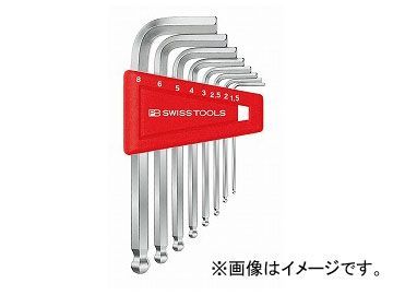 PB SWISS TOOLS ボール付六角棒レンチセット 品番:212H-8 JAN:7610733018727