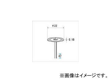 ナカニシ 電着ダイヤモンドディスク 14052(4761499)