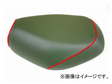 2輪 グロンドマン 国産シートカバー ダークグリーン/赤パイピング(張替) 品番:GH15SC300P40 JAN:4562493003334 スズキ アドレスV100