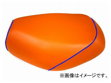 2輪 グロンドマン 国産シートカバー オレンジ/青パイピング（張替） 品番：GH200HC140P50 JAN：4562493010455 ホンダ トゥデイ（AF67）FI_画像1