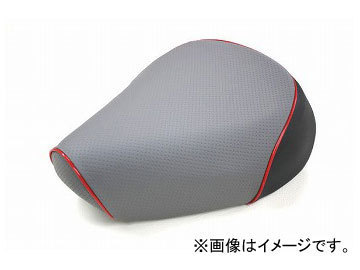 2輪 グロンドマン 国産シートカバー エンボスグレー/赤パイピング(被せ) 品番:GR19HC120P40 JAN:4562492977445 ホンダ ディオ(AF62)
