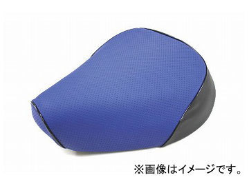 2輪 グロンドマン 国産シートカバー エンボスブルー/黒パイピング(被せ) 品番:GR25HC260P10 JAN:4562492965589 ホンダ タクト(AF24)