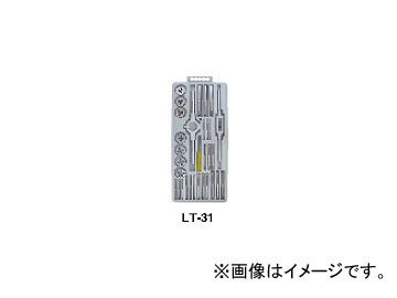 ライト精機 タップダイスセット LT-31B メートルネジ(M) 先・中・上タップ 25径(割無し) JAN：4990052081170