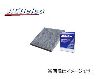 ACデルコ エアコンフィルター 活性炭入り脱臭タイプ CF901DJ JAN：4909785637363 スズキ ジムニーワイド JB33W/43W 1998年01月～2002年01月_画像1