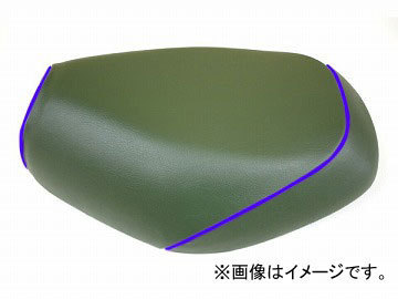 2輪 グロンドマン 国産シートカバー ダークグリーン/青パイピング (張替) 品番:GH79HC300P50 JAN:4562492997108 ホンダ エイプ50