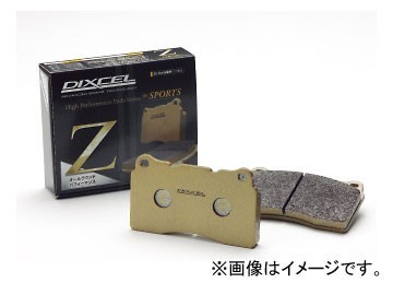 ディクセル Z type ブレーキパッド 311556 フロント トヨタ ランドクルーザー/シグナス UZJ200W,URJ202W 2007年09月～_画像1