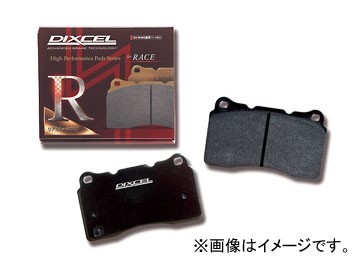 ディクセル RA type ブレーキパッド 1550672 リア マセラティ グランスポーツ 4.2 V8 MGS 2004年09月～