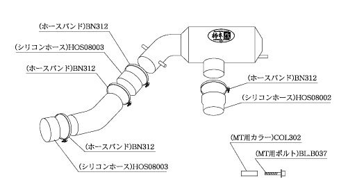 柿本改 インテークチャンバー BIC319 スバル インプレッサ DBA-GH7 EJ20 4WD NA 4AT 2000cc 2007年06月～2011年12月_画像2