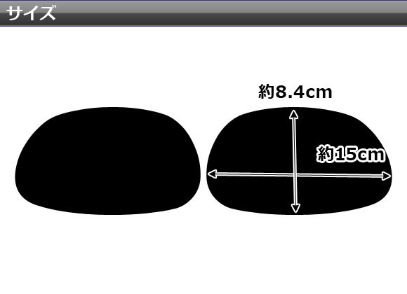 AP ブルーミラーレンズ AP-DM025 入数：1セット(左右2枚) ダイハツ コペン L880K 2002年06月～_画像2