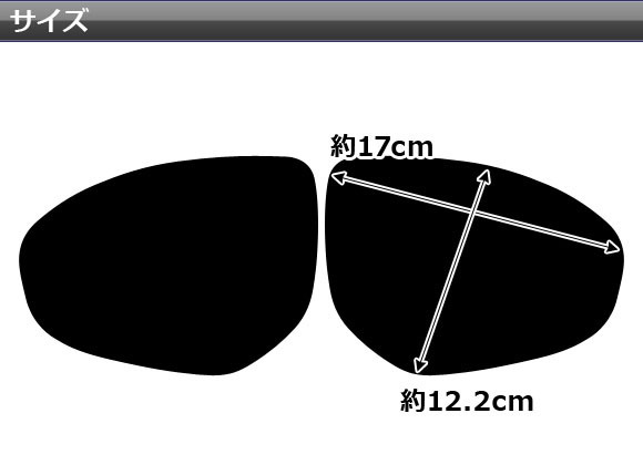 AP ブルーミラーレンズ AP-DM057 入数：1セット(左右2枚) マツダ アクセラ/スポーツ BL系 2009年06月～_画像2