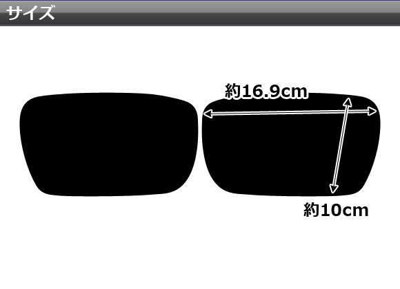 AP ブルーミラーレンズ AP-DM091 入数：1セット(左右2枚) トヨタ サクシード NCP50系 2002年07月～_画像2
